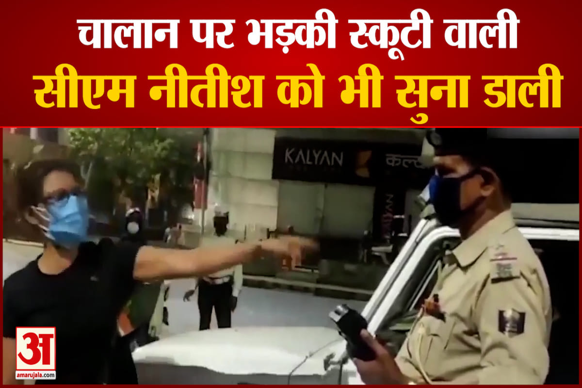 बिहार