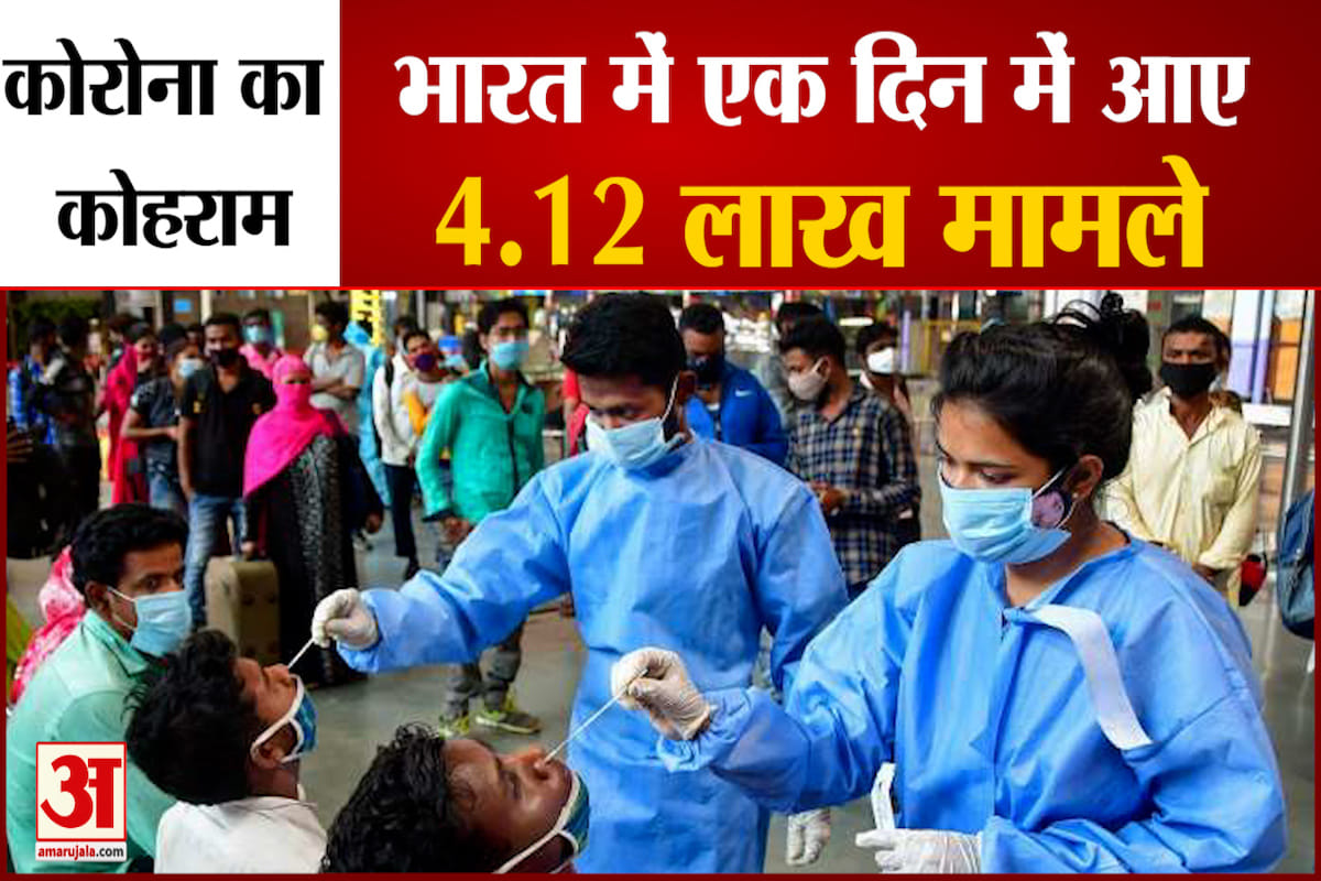कोरोना वायरस