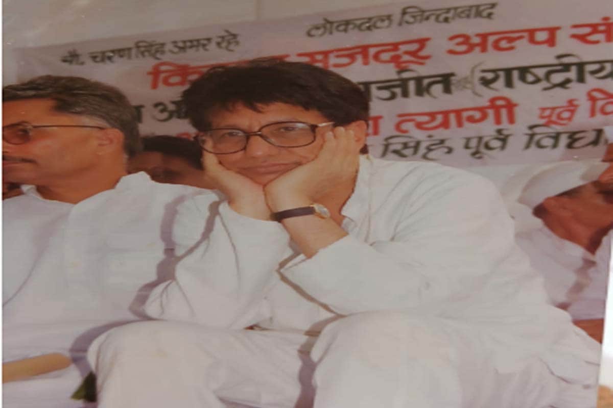 Chaudhary ajit singh Death:  While in power, Chaudhary Ajit Singh made many important decisions in favor of the farmers