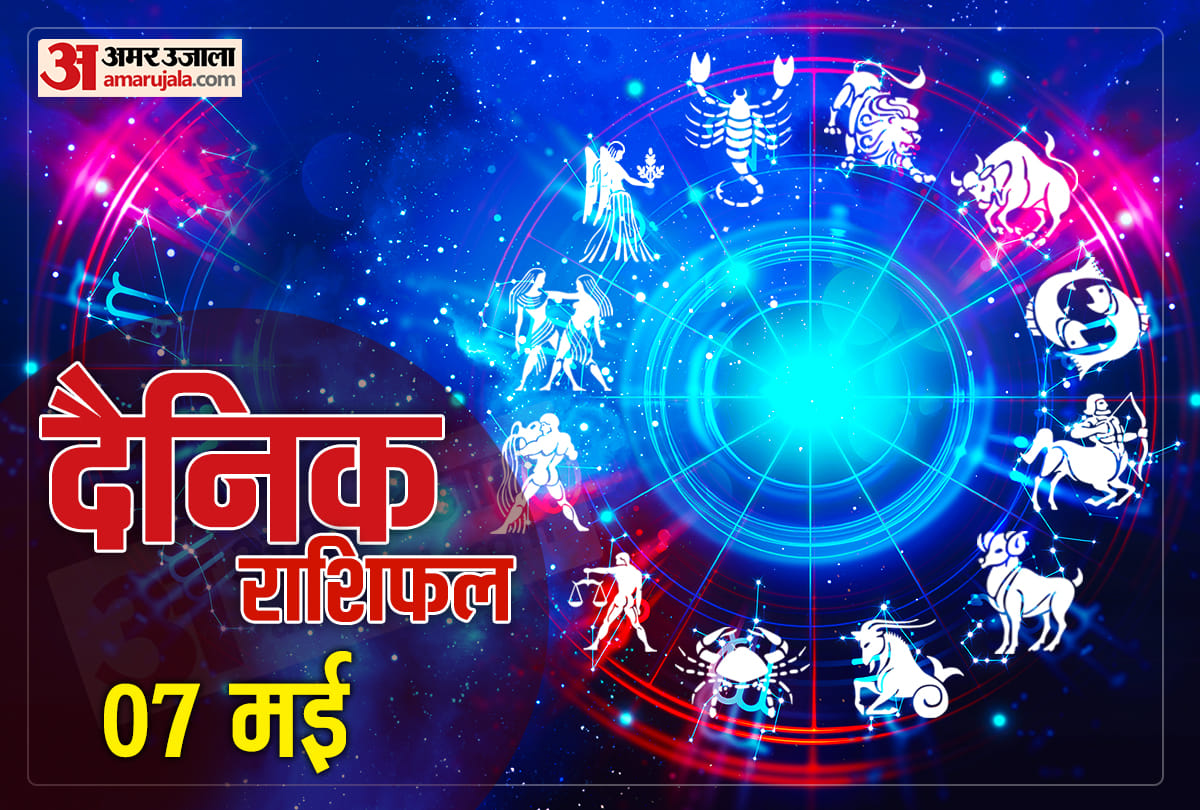 Horoscope Today Aaj Ka Rashifal Horoscope 07 May 2021 Dainik Rashifal Daily Horoscope Aaj Ka Rashifal Astrology Today In Hindi