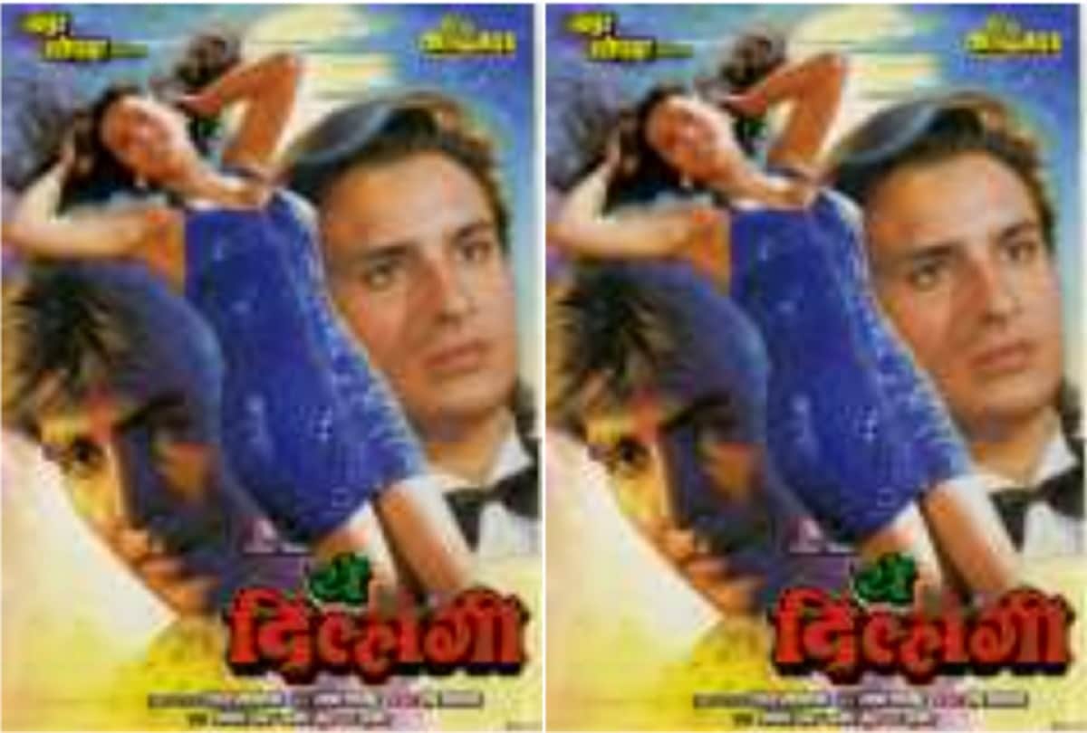 Bioscope with Pankaj Shukla Yeh Dillagi Naresh Malhotra Lata Mangeshkar Saif Ali Khan Kajol Akshay