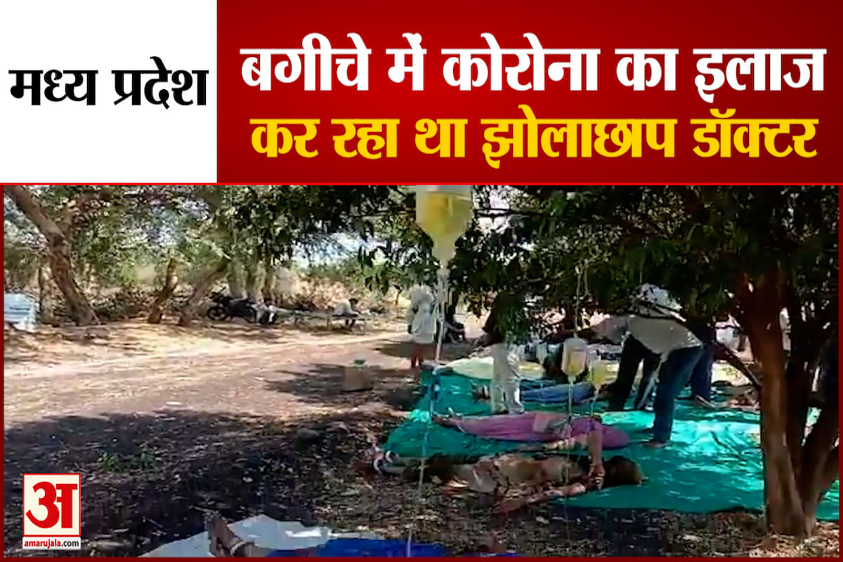 मध्य प्रदेश