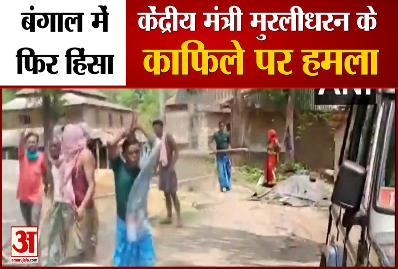 बंगाल