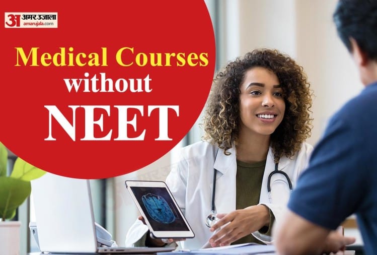 मेडिकल एजुकेशन बिना नीट परीक्षा दिए भी चिकित्सा क्षेत्र में ऐसे बना