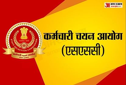 SSC CGL Exam 2023 notification to be released on April 1 check it online at ssc.nic.in Sarkari Naukri Exam