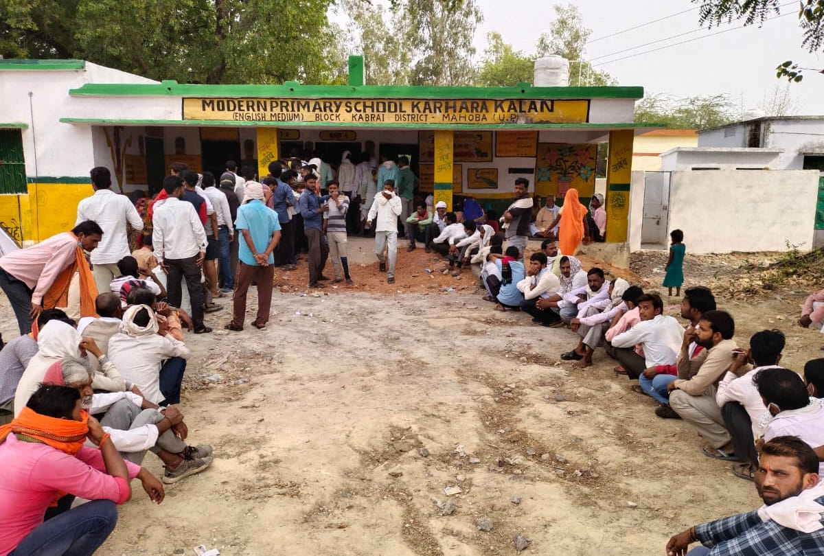 mahoba Panchayat Election 2021 update, Review report