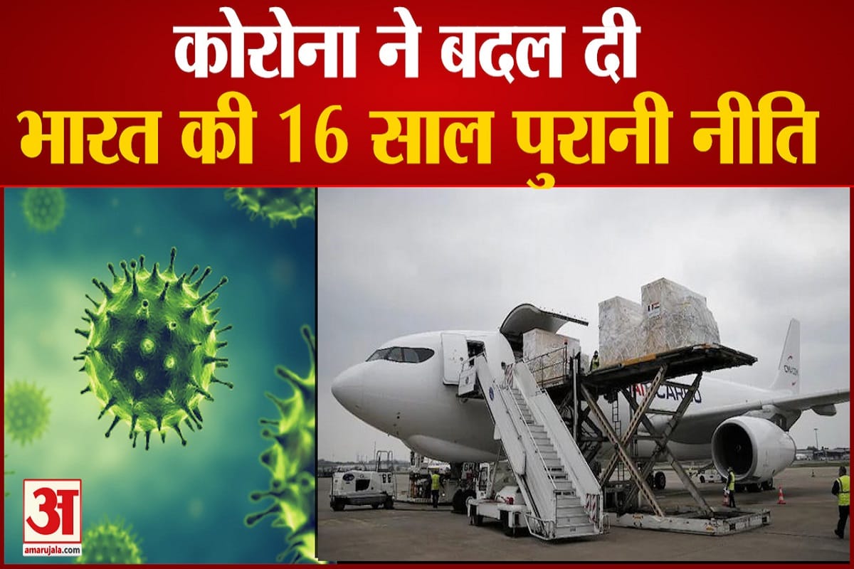 कोरोना वायरस