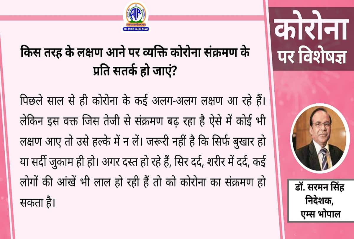 Coronavirus in India cases latest update covid 19 vaccine coronavirus question answer