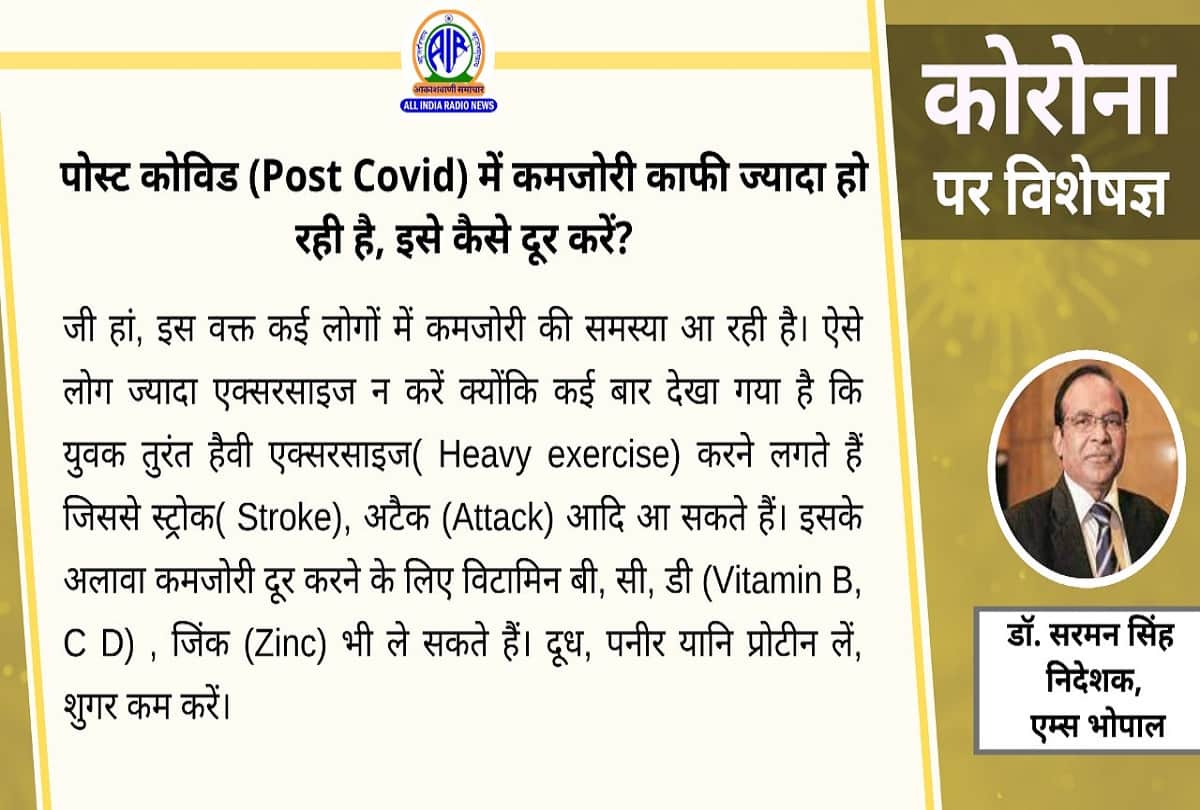 Coronavirus in India cases latest update covid 19 vaccine coronavirus question answer