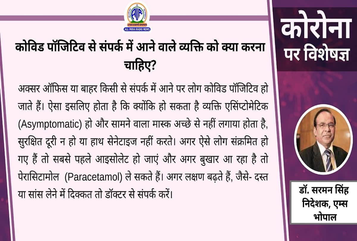 Coronavirus in India cases latest update covid 19 vaccine coronavirus question answer