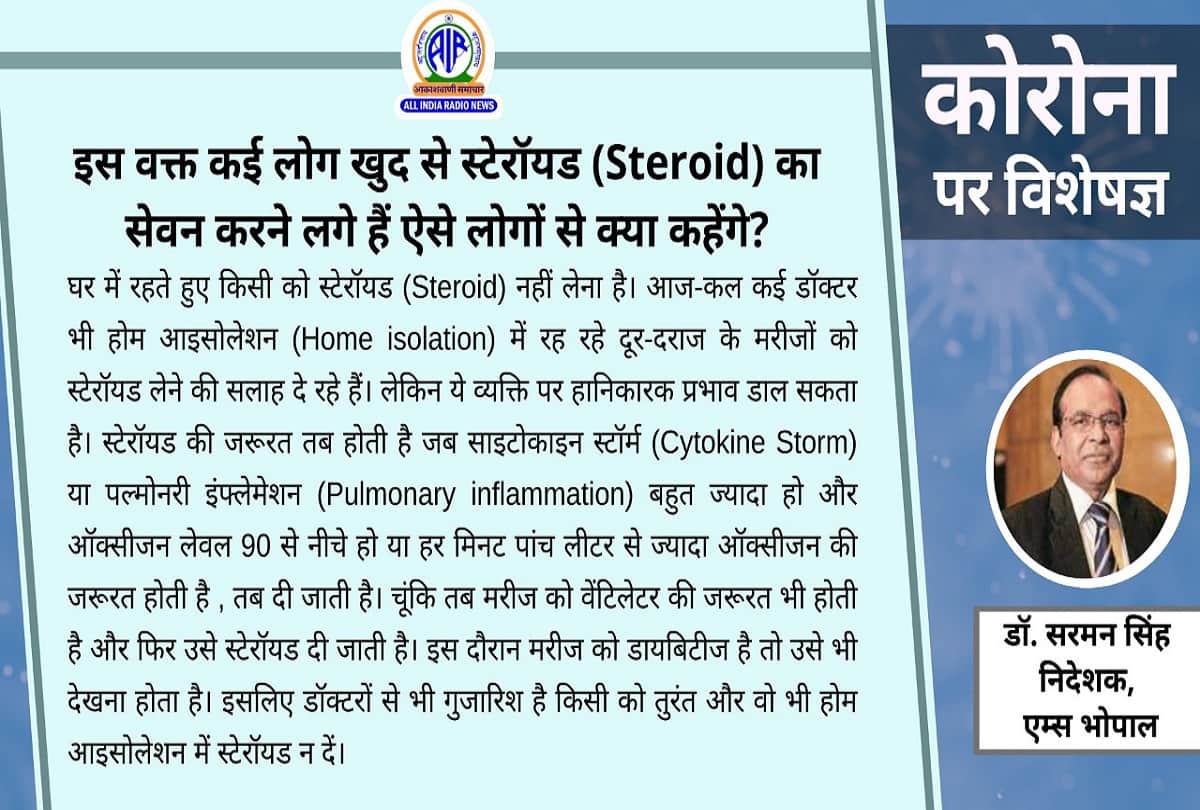 Coronavirus in India cases latest update covid 19 vaccine coronavirus question answer