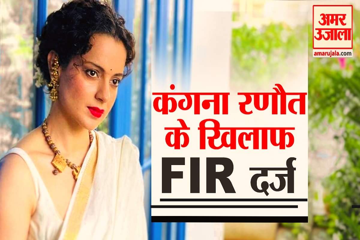 कंगना रणौत