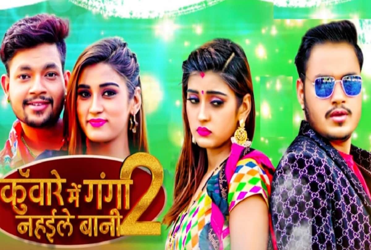 Bhojpuri: These two songs of Bhojpuri dominated YouTube, became the top music video of the year 2021