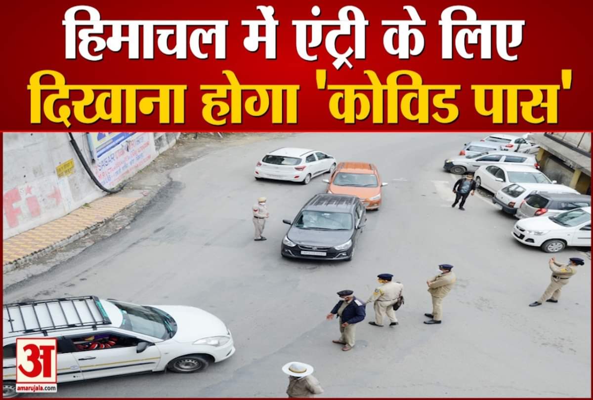 Entry on Covid pass in Himachal Pradesh