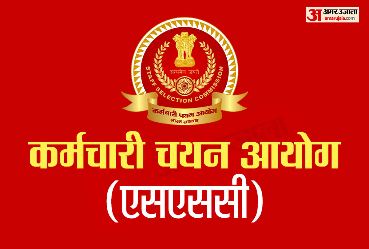 SSC Constable GD 2021 notification, CHSL and CGL Tier I exam postponed