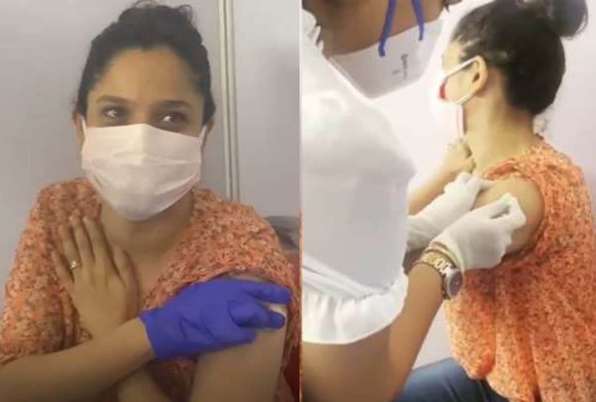 Ankita Lokhande Took The First Dose Of Covid 19 Vaccine Actress Trolls On Social Media