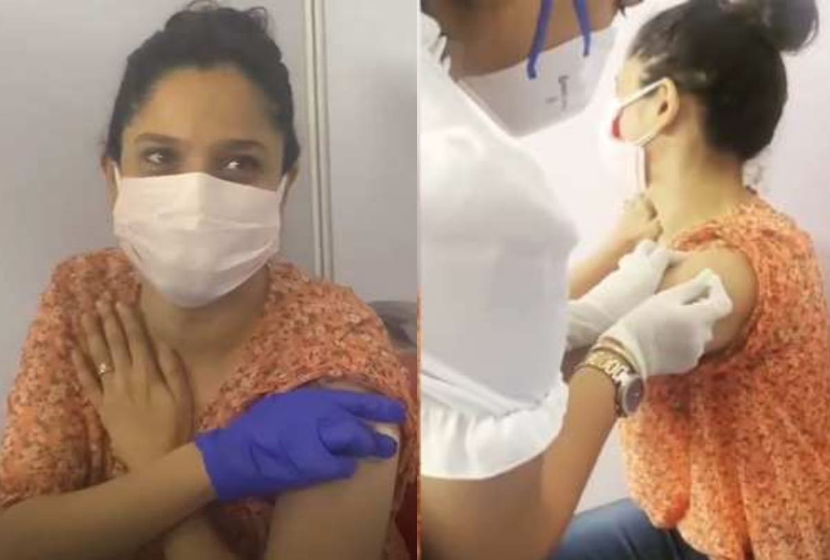 Ankita Lokhande Took The First Dose Of Covid 19 Vaccine Actress Trolls On Social Media