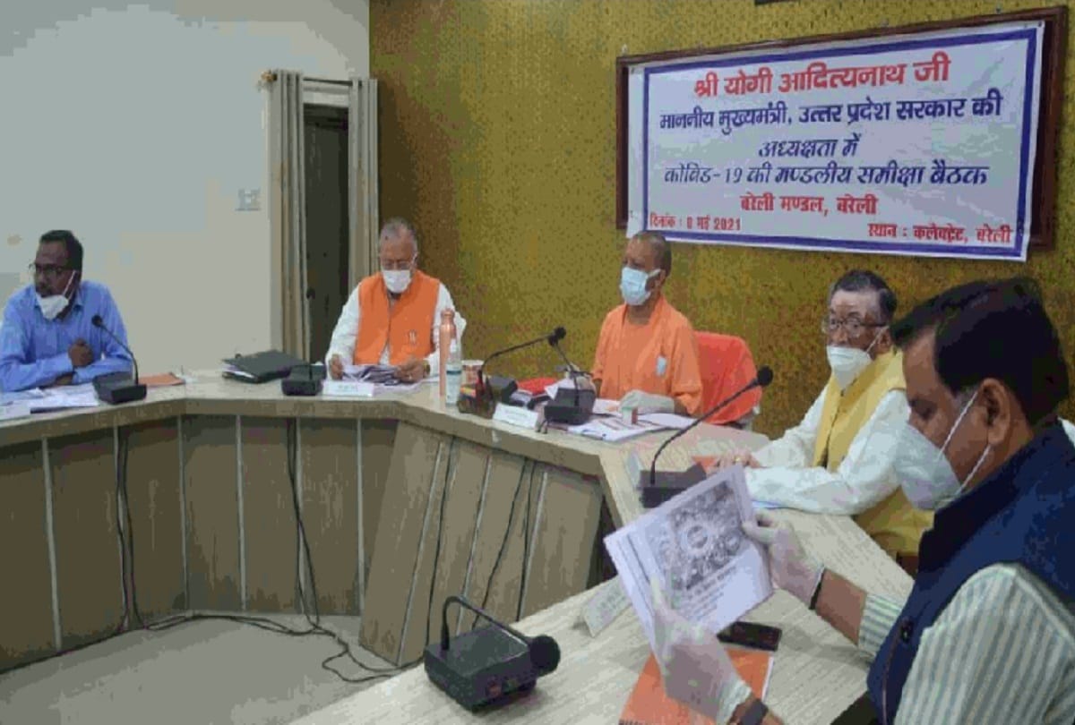 chief minister yogi adityanath instructed to increase required resources in covid hospitals rapidly