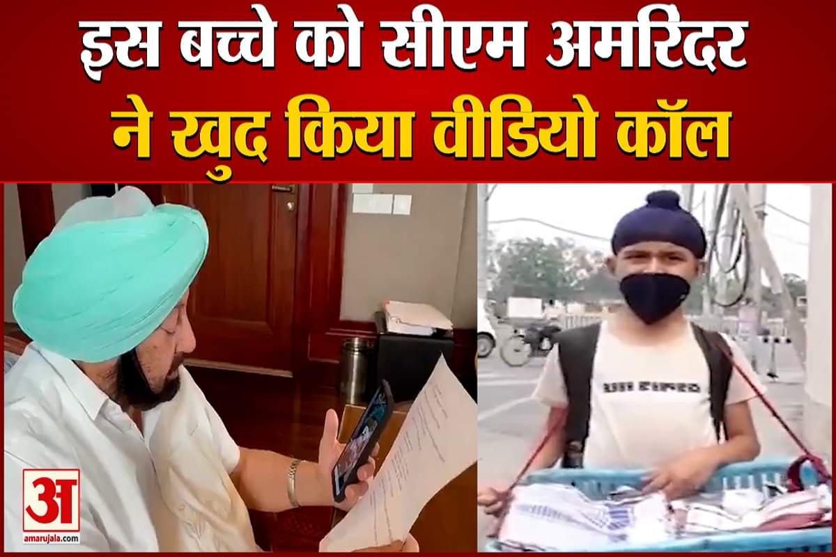 कैप्टन अमरिंदर सिंह