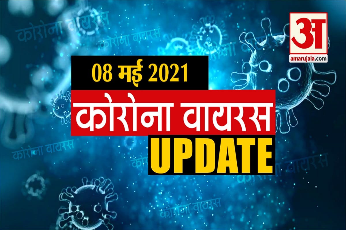 कोरोना बुलेटिन