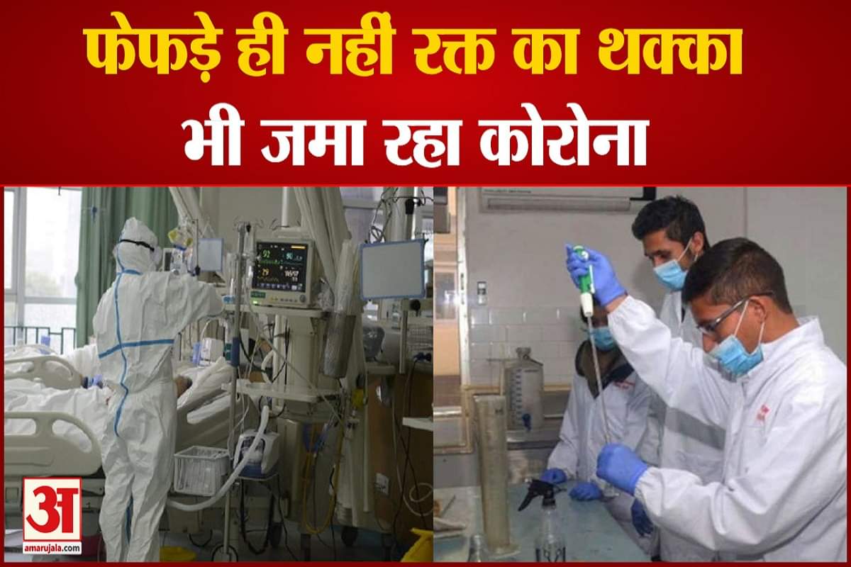 कोरोना वायरस