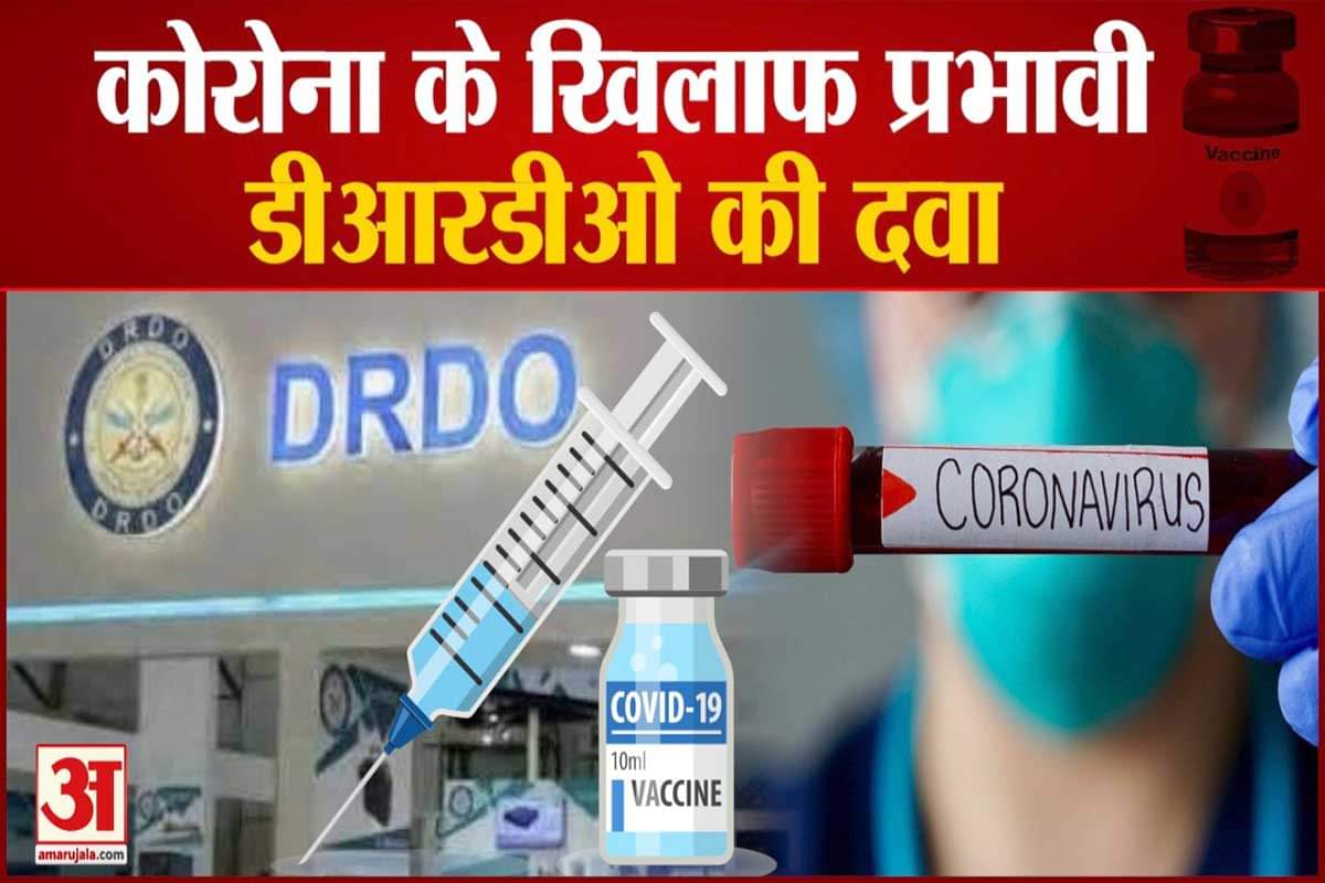 डीआरडीओ  की दवा 2-डीजी को इमरजेंसी इस्तेमाल के लिए मिली मंजूरी