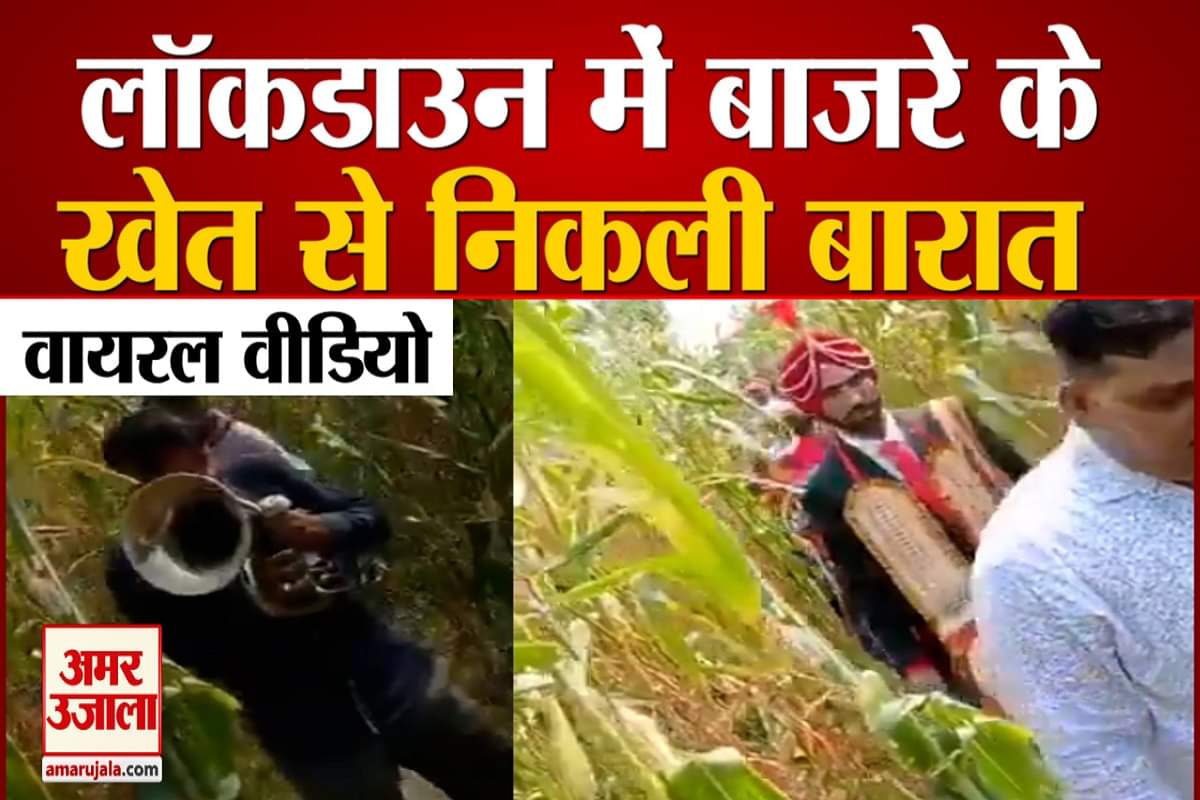 लॉकडाउन