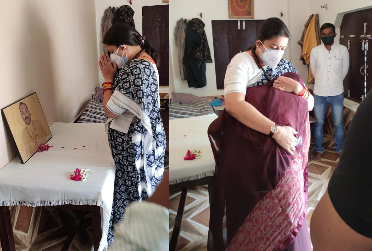 Amethi MP Smriti Irani pays tribute to late MLA Dal bahadur kori.