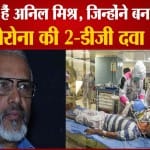 कोरोना वायरस
