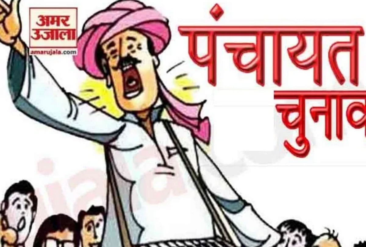 kanpur Panchayat Election 2021 update, Analysis report