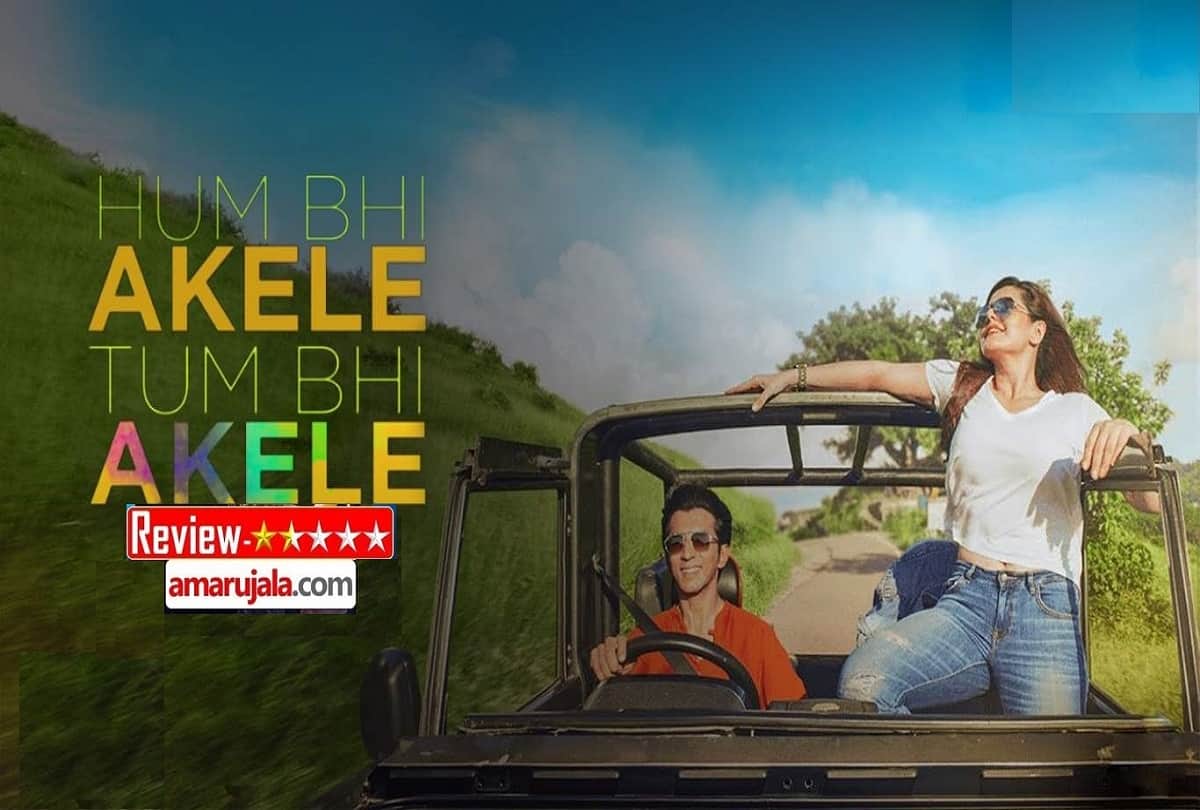 Hum Bhi Akele Tum Bhi Akele Review by Pankaj Shukla Disney Plus HotStar Anshuman Jha Zareen Khan