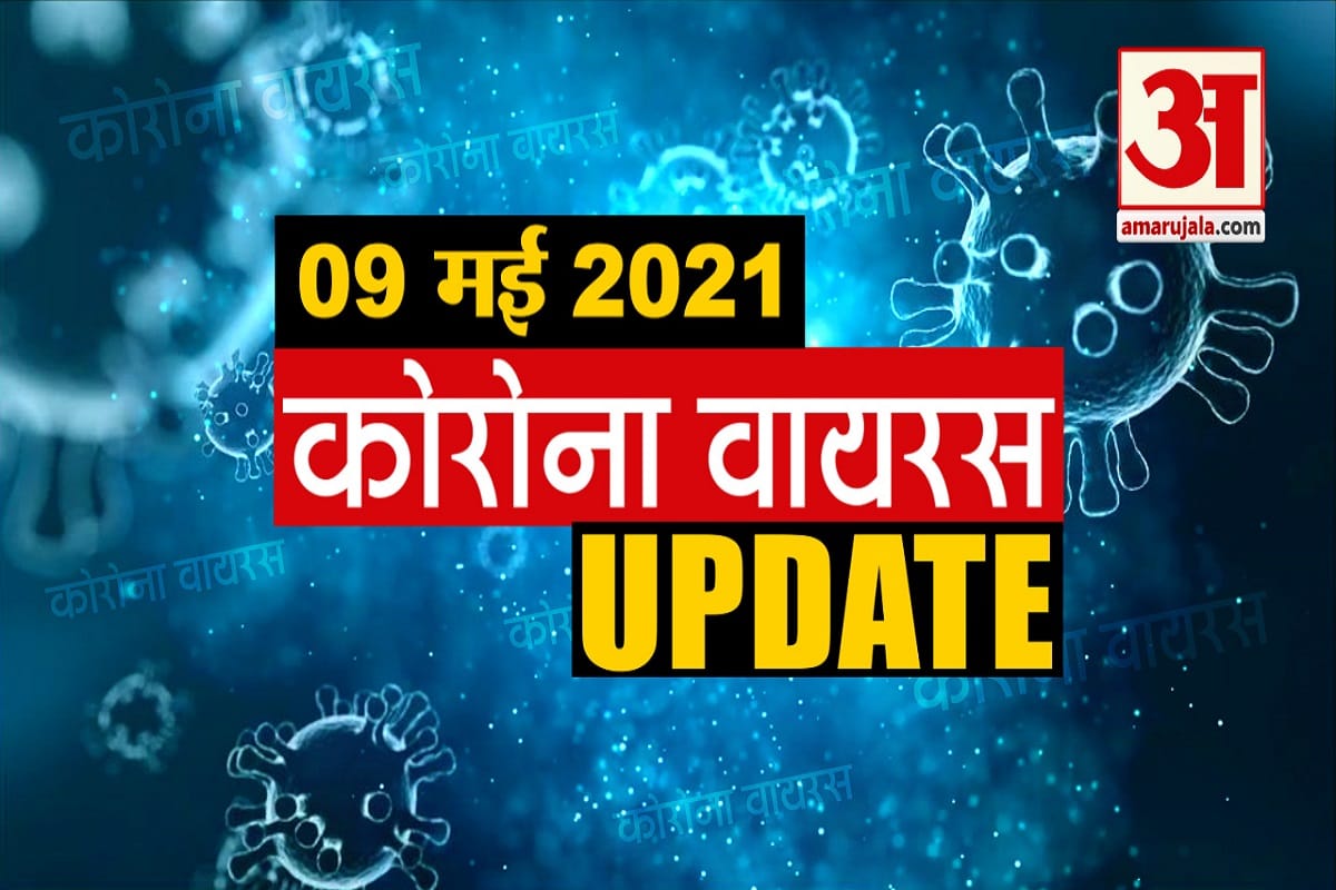 कोरोना वायरस अपडेट