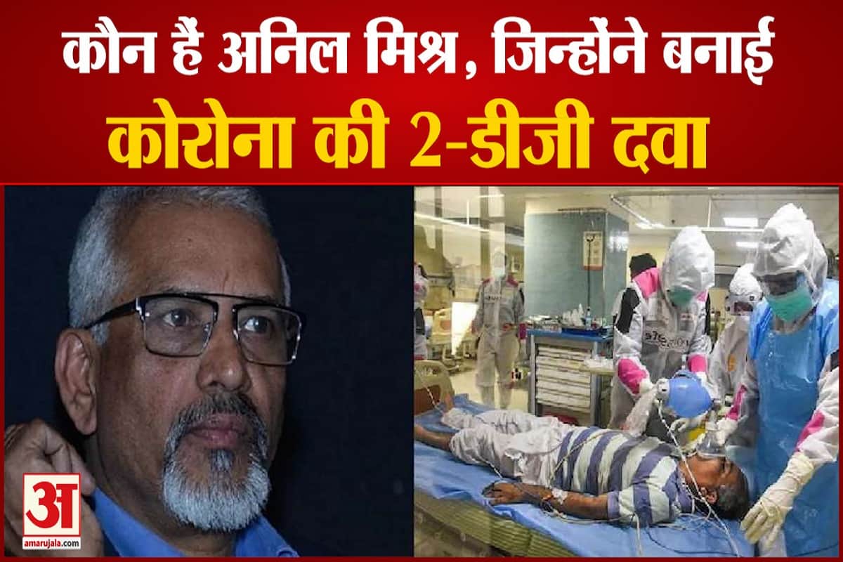 कोरोना वायरस