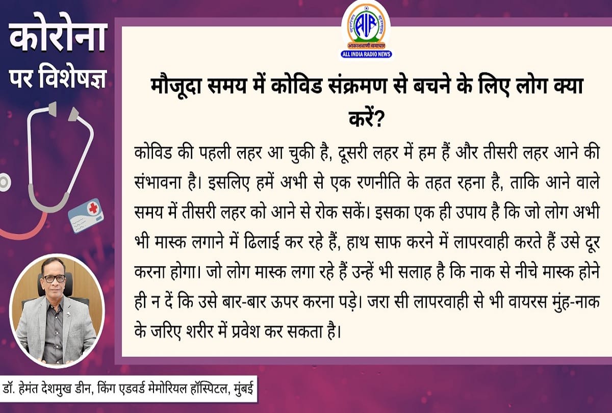 Coronavirus in India latest update covid 19 walk test coronavirus question answer