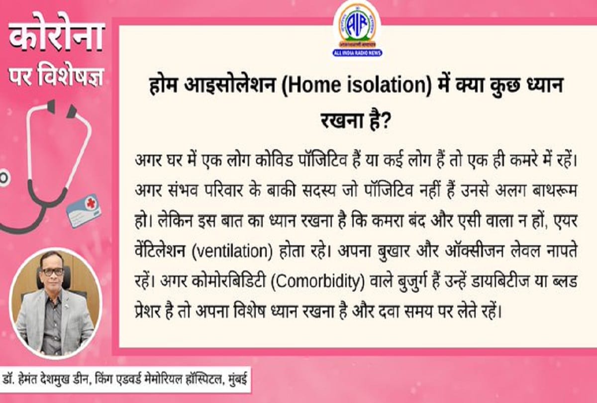 Coronavirus in India latest update covid 19 walk test coronavirus question answer