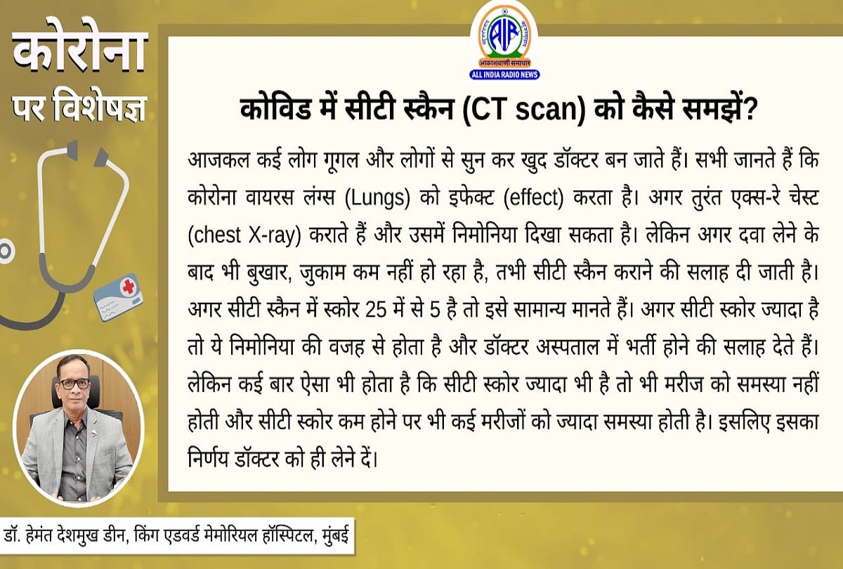 Coronavirus in India latest update covid 19 walk test coronavirus question answer