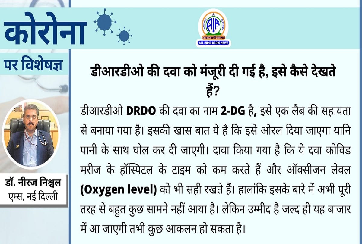 Coronavirus third wave in India covid 19 vaccination update coronavirus question answer