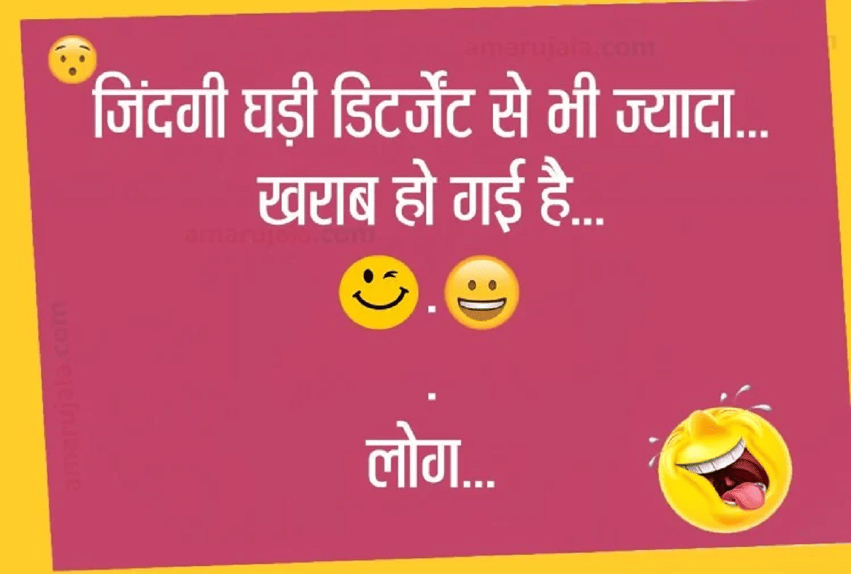 Jokes Very Funny Jokes Comedy Jokes Viral Jokes On Wife Love Jokes Chutkule Memes