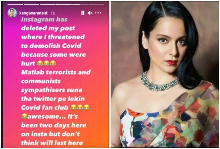 Kangana Ranaut Instagram Post Deleted In which She Shares Covid Positive news