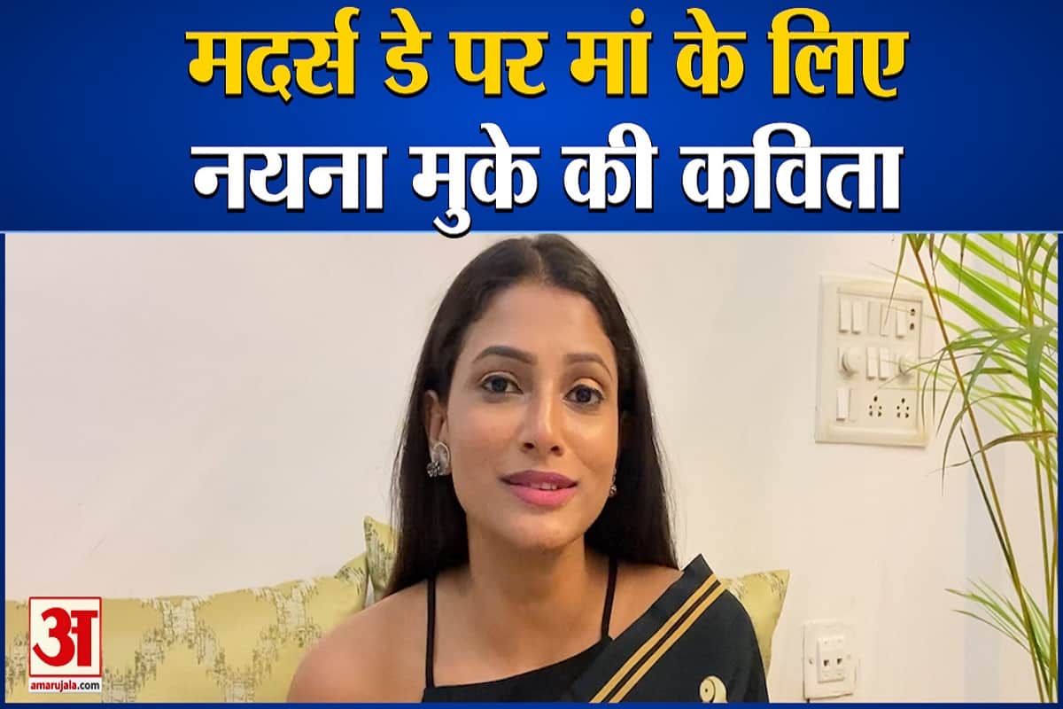 मदर्स डे