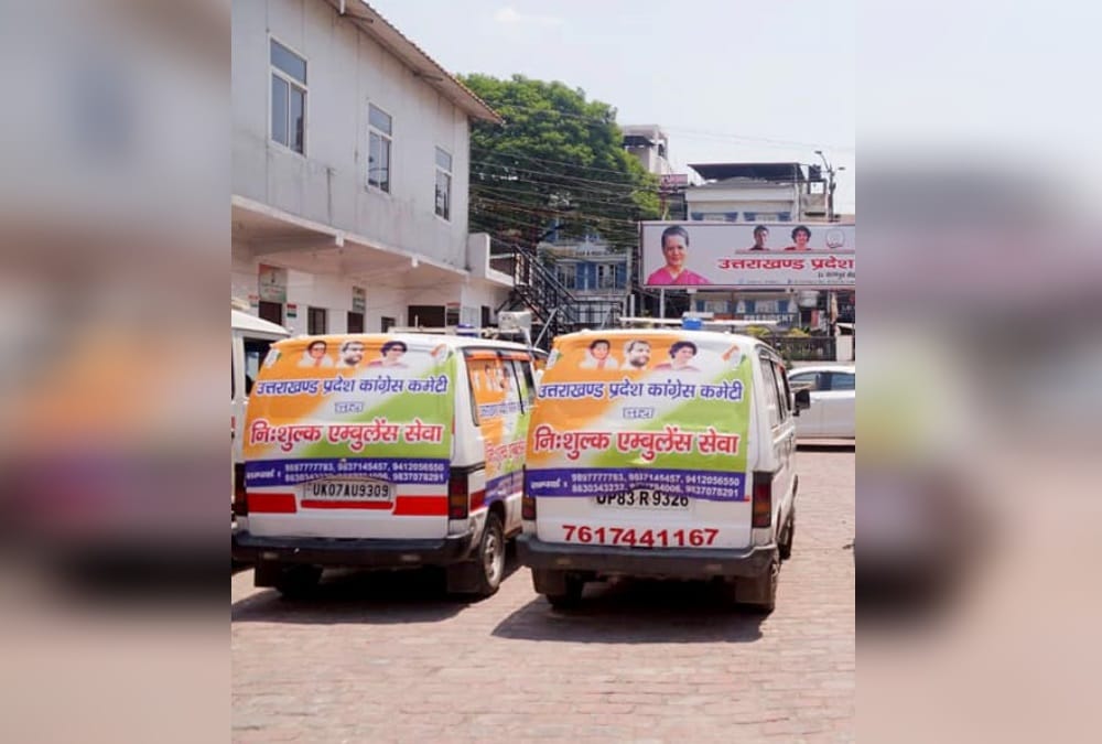 Coronavirus in Uttarakhand: Congress Leader Suryakant Dhasmana Wear PPE Kit and Admitted in Hospital