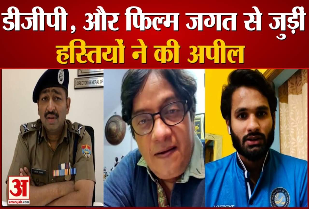 ठीक होने वाले मरीजों से प्लाज्मा दान करने की अपील