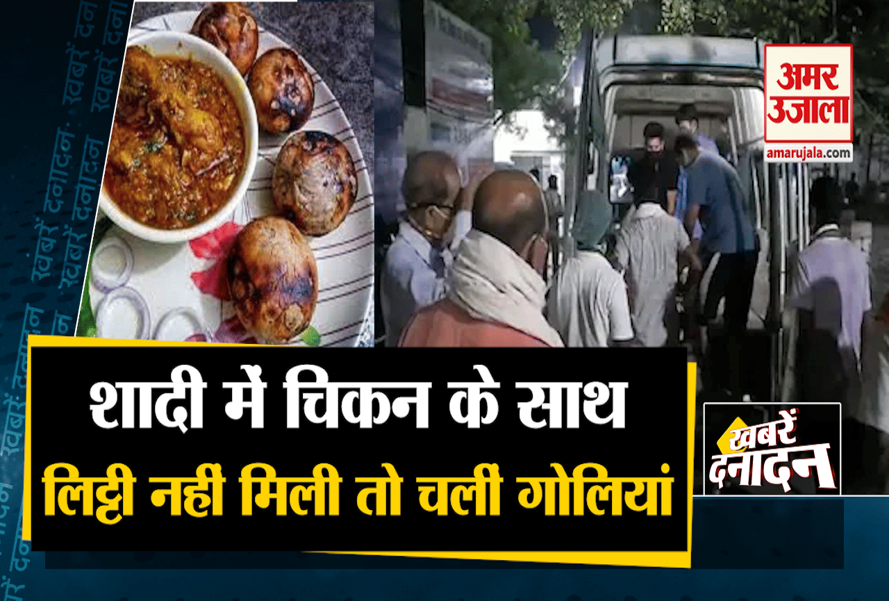 दनादन