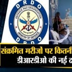 दनादन