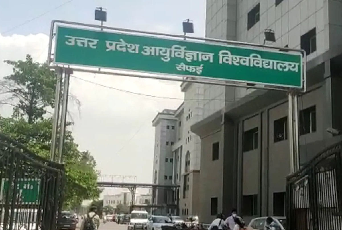 Saifai Medical University, Vice Chancellor, etawah news