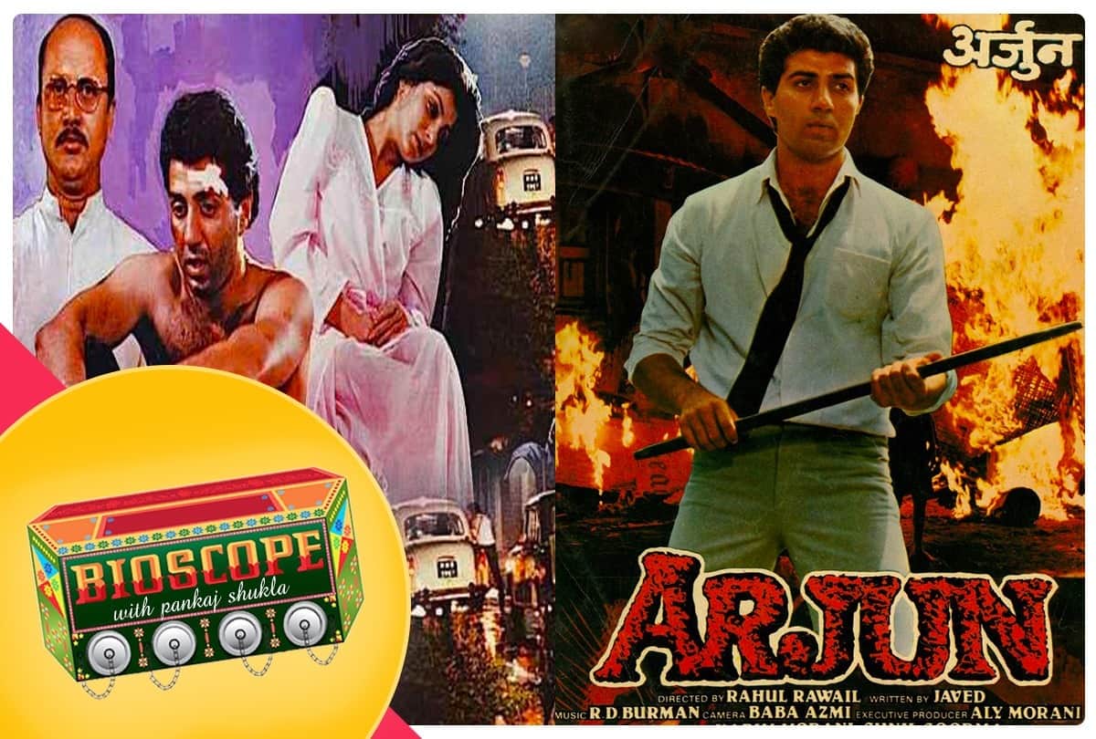 Bioscope with Pankaj Shukla Arjun Rahul Rawail Javed Akhtar Sunny Deol Dimple Satyajeet Raja Bundela