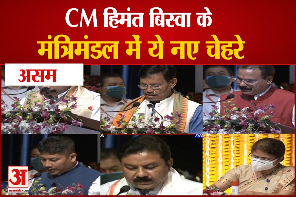 असम
