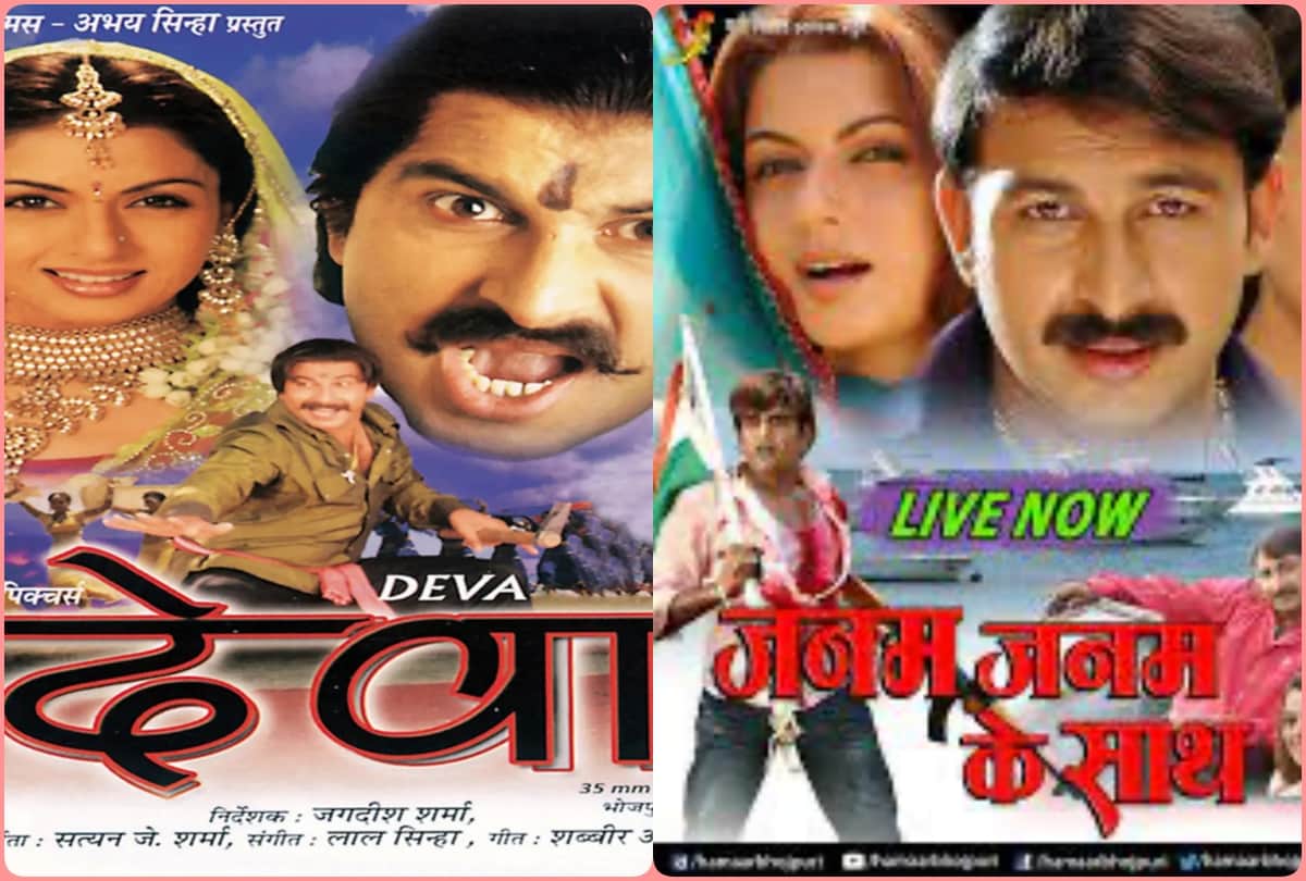 bollywood stars acted in bhojpuri films Mithun Chakraborty Amitabh Bachchan and Hema Malini