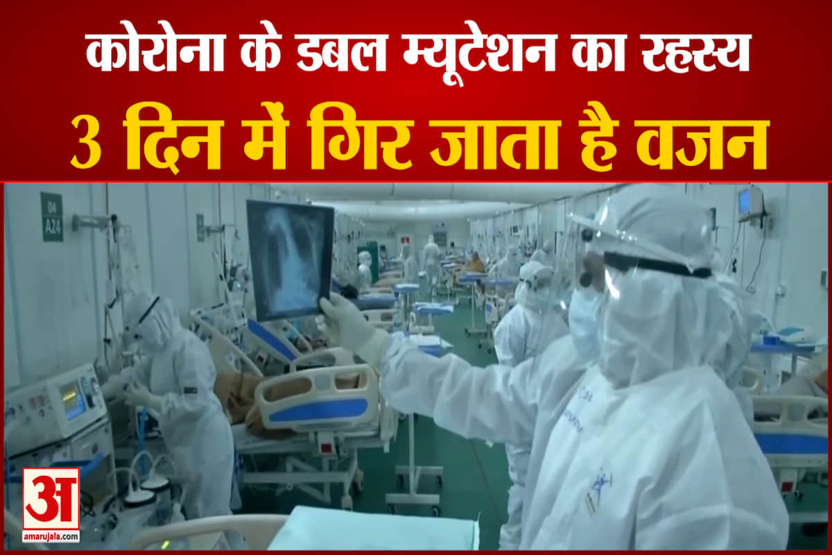 कोरोना वायरस