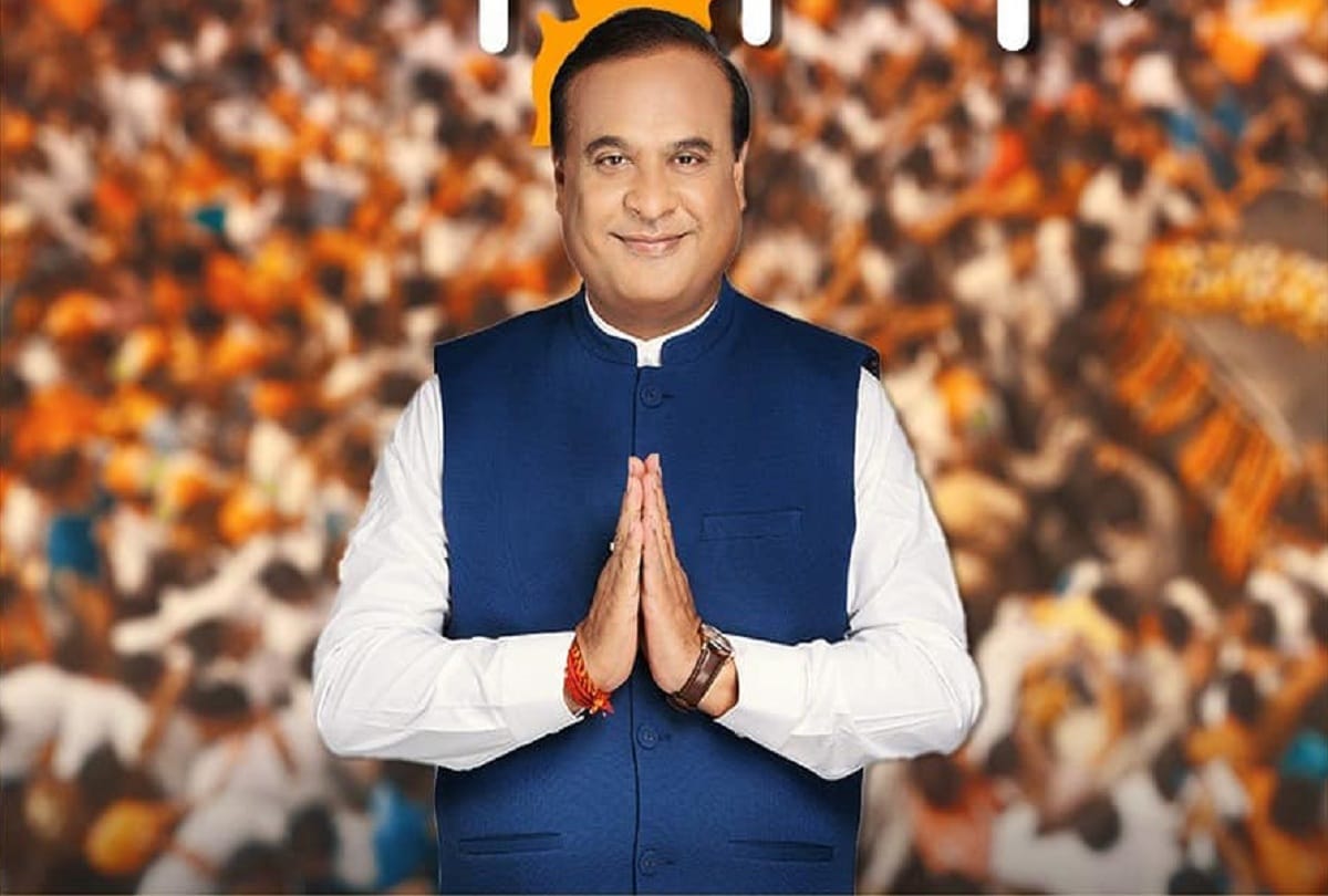 assam new chief minister Himanta Biswa Sarma love story and lifestyle